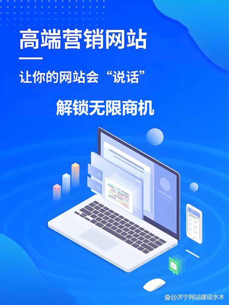洛阳网站建设