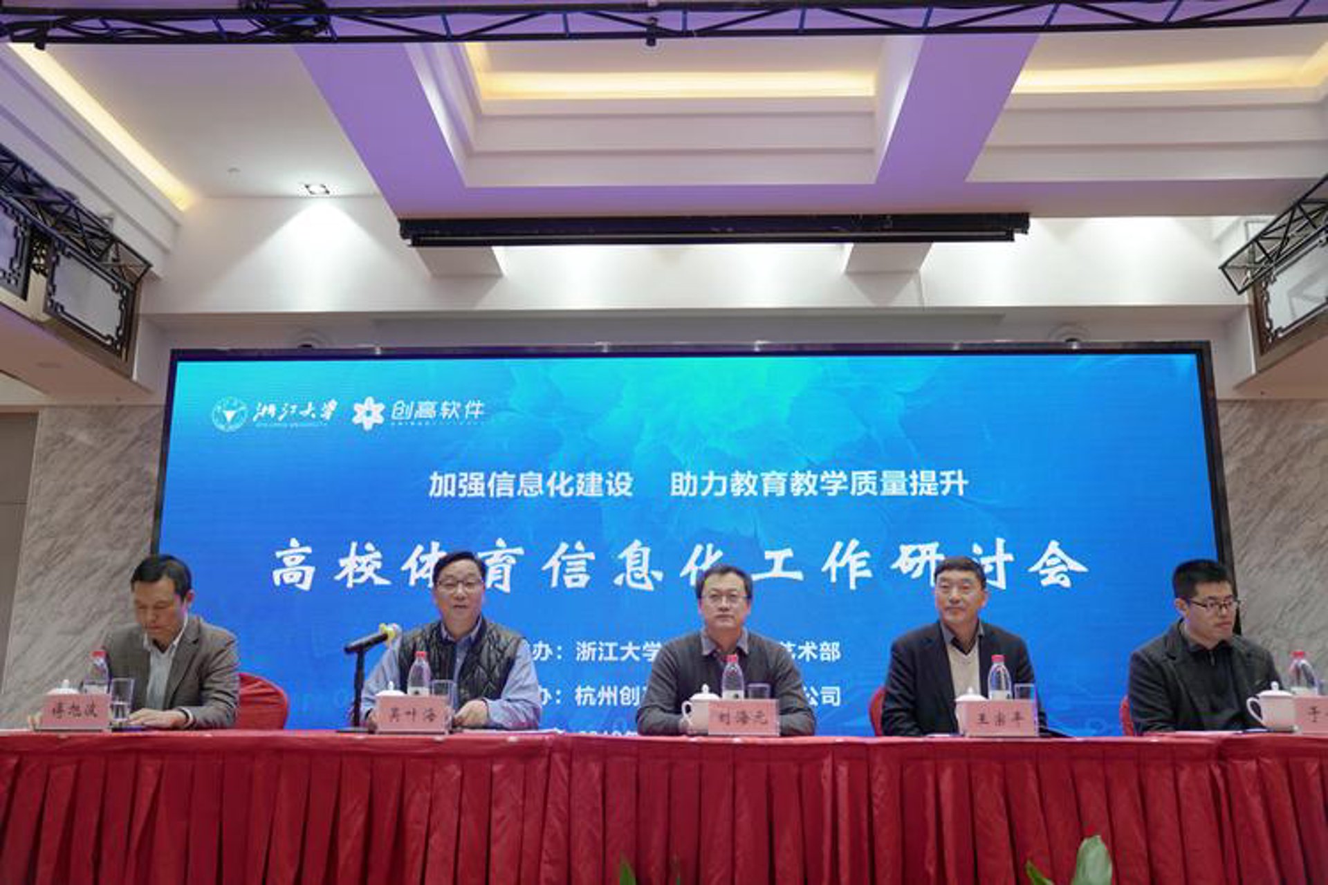恒凯信息科技