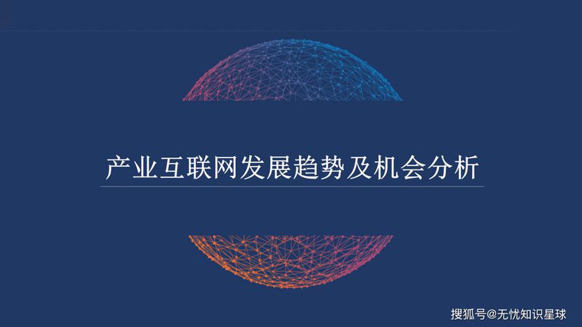 恒凯信息科技